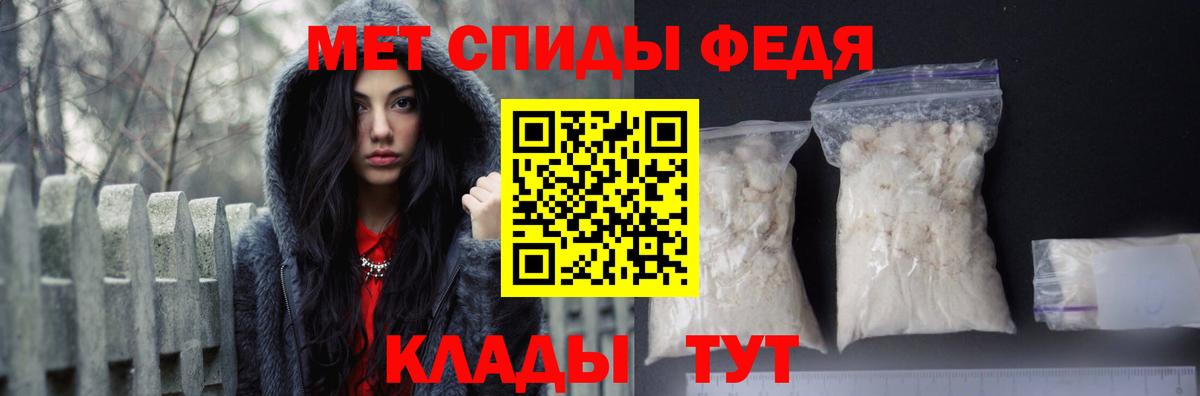 Amphetamine  Вход с VPN  Новороссийск  kraken tor  АМФ 98% 