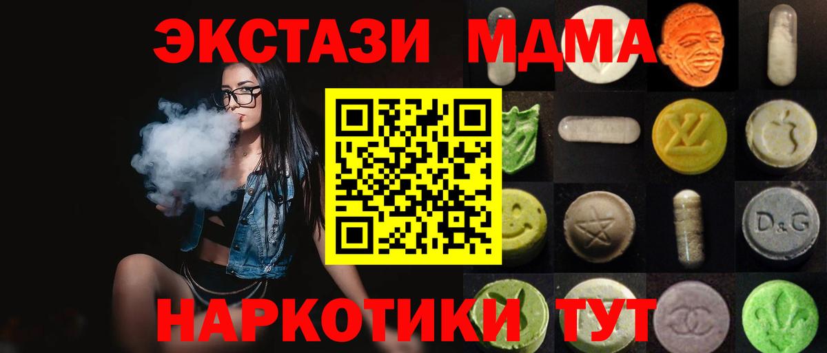 ЭКСТАЗИ louis Vuitton  Вход с VPN  Ecstasy круглые  Экстази  Новороссийск 