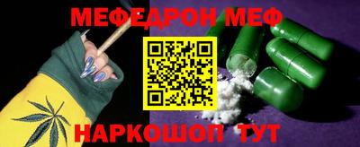 мет Гусь-Хрустальный