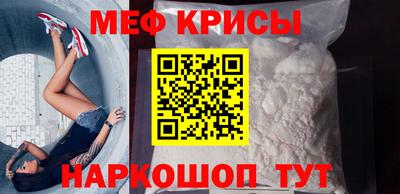 мет Гусь-Хрустальный