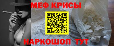 мет Гусь-Хрустальный