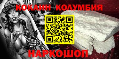 мет Гусь-Хрустальный
