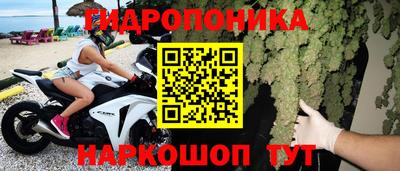 мет Гусь-Хрустальный