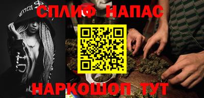 наркотики Гусиноозёрск