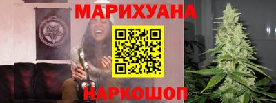наркотики Гусиноозёрск