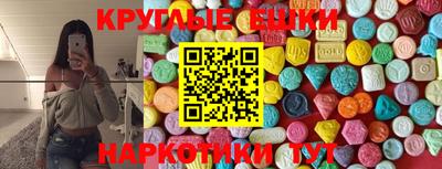 наркотики Гусиноозёрск