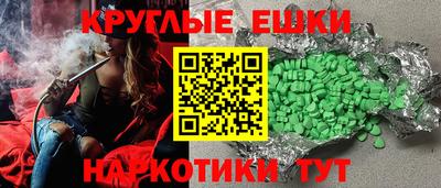 наркотики Гусиноозёрск