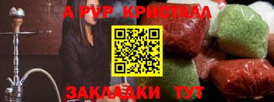 мет Гусь-Хрустальный
