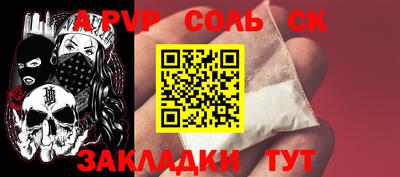 наркотики Гусиноозёрск