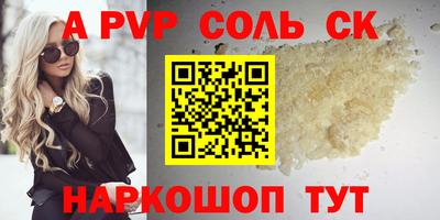 наркотики Гусиноозёрск