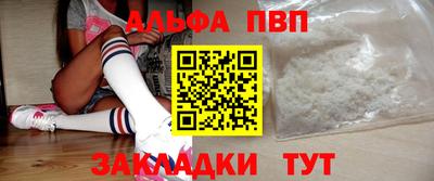 наркотики Гусиноозёрск
