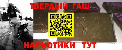 мет Гусь-Хрустальный