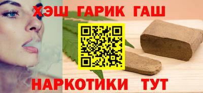 наркотики Гусиноозёрск