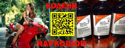 наркотики Гусиноозёрск