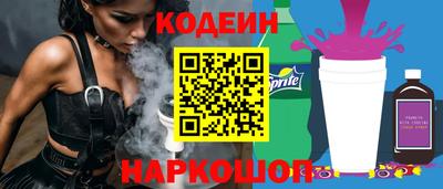 наркотики Гусиноозёрск