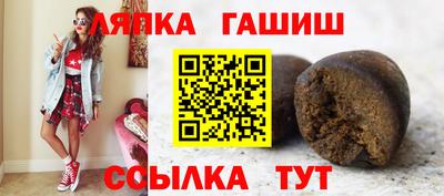 наркотики Гусиноозёрск