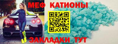 мет Гусь-Хрустальный