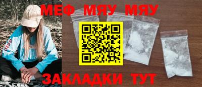 наркотики Гусиноозёрск