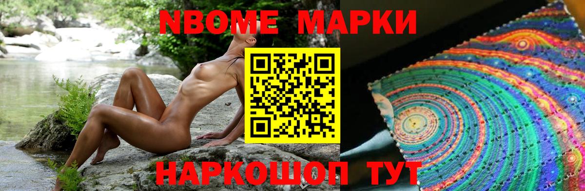LSD-25 экстази кислота Новороссийск