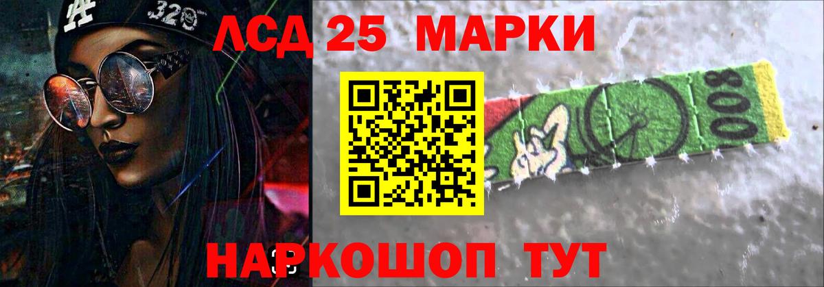 Новороссийск  ЛСД экстази кислота  mega tor  Вход с VPN  ЛСД экстази 