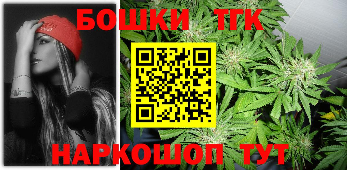 Бошки марихуана гибрид  Конопля MAZAR  Новороссийск  Вход с VPN  Каннабис тримм  Каннабис THC 21% 