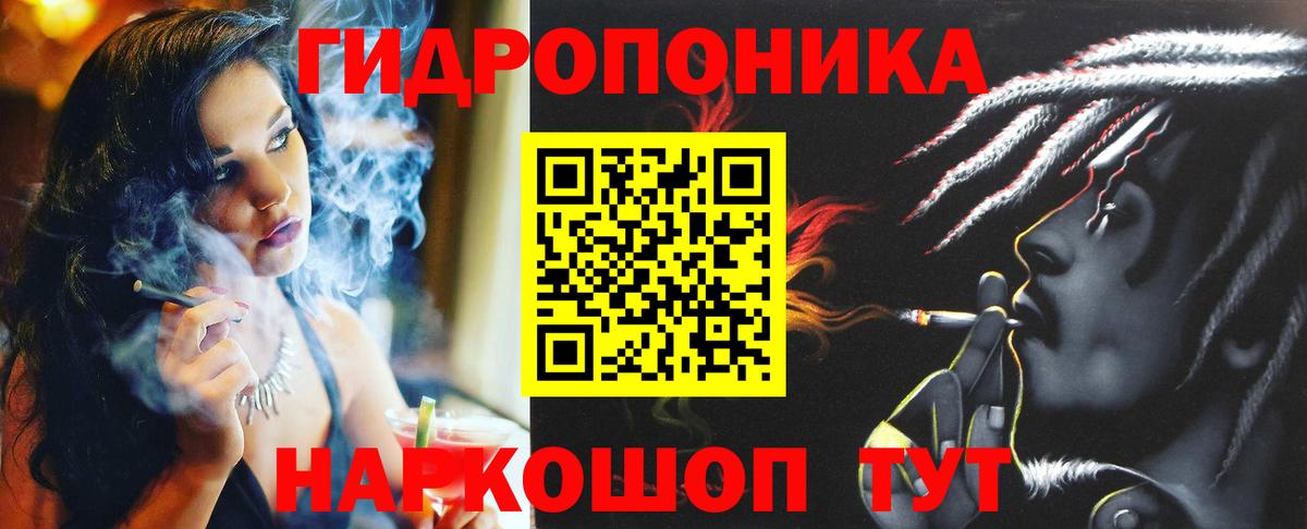 Мефедрон Новороссийск