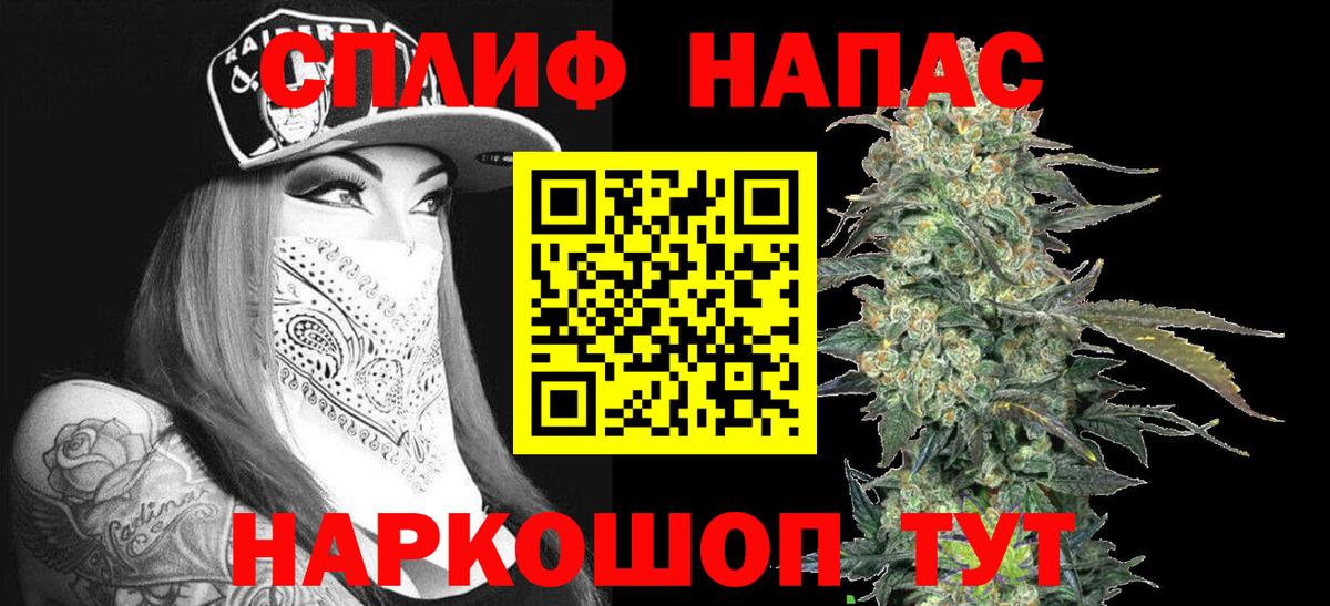 Бошки марихуана LSD WEED Новороссийск